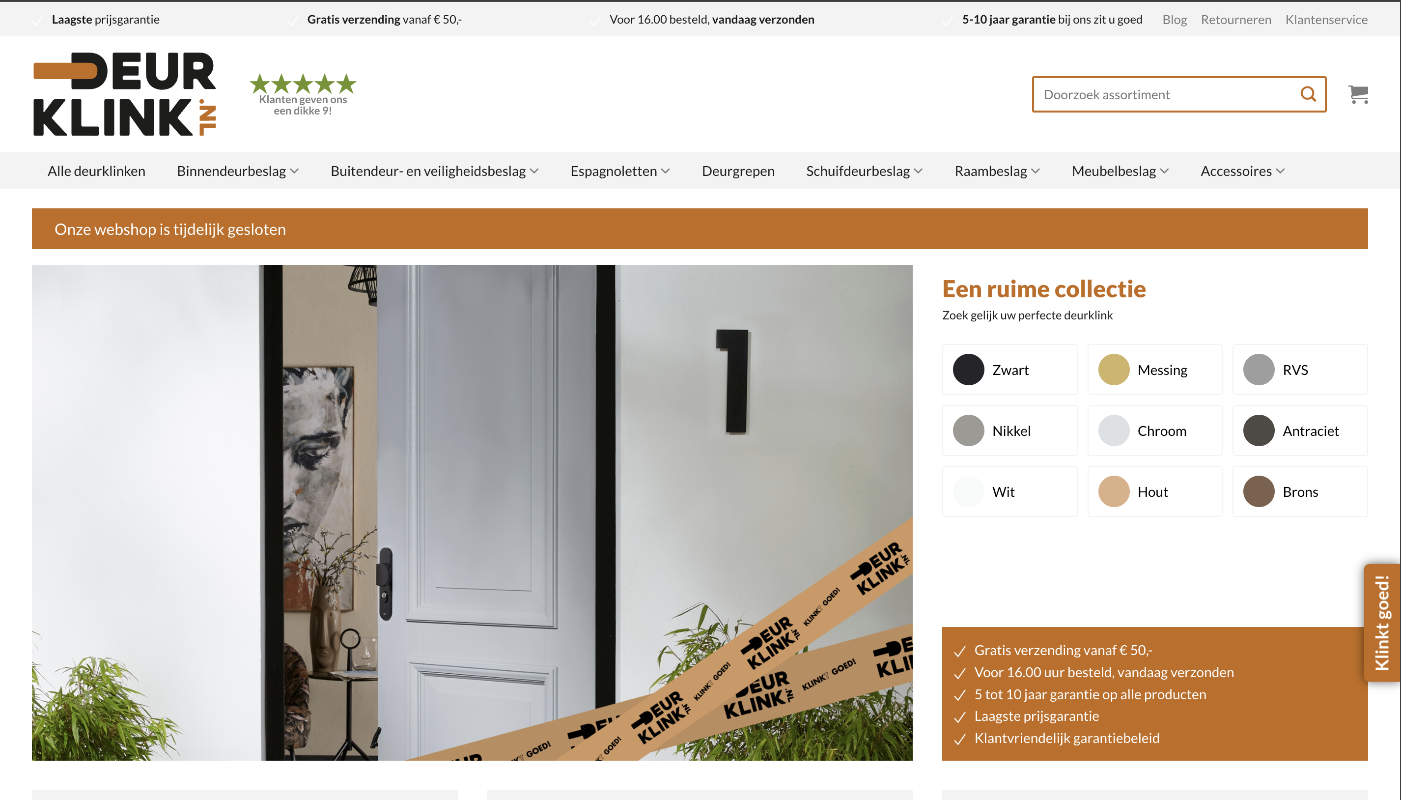 Deurklink E-commerce Platform